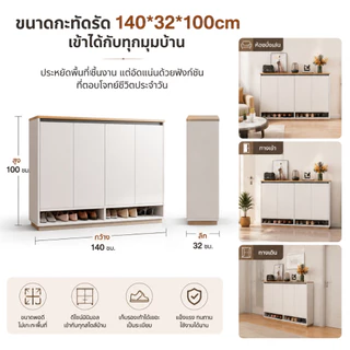 CCตู้รองเท้าไม้ ชั้นวางรองเท้า เก็บของอเนกประสงค์ พื้นที่เก็บข้อมูลขนาดใหญ่ วางรองเท้าไว้ข้างล่าง และสิ่งของไว้ข้างบน