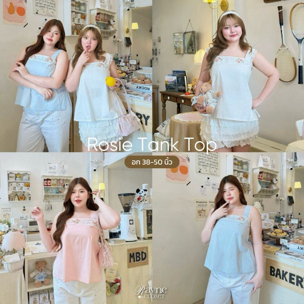 Rosie tank Top - เสื้อสายเดี่ยวขอบลูกไม้ แต่งลายดอกไม้ (อก38-50“) | Rayne.closet
