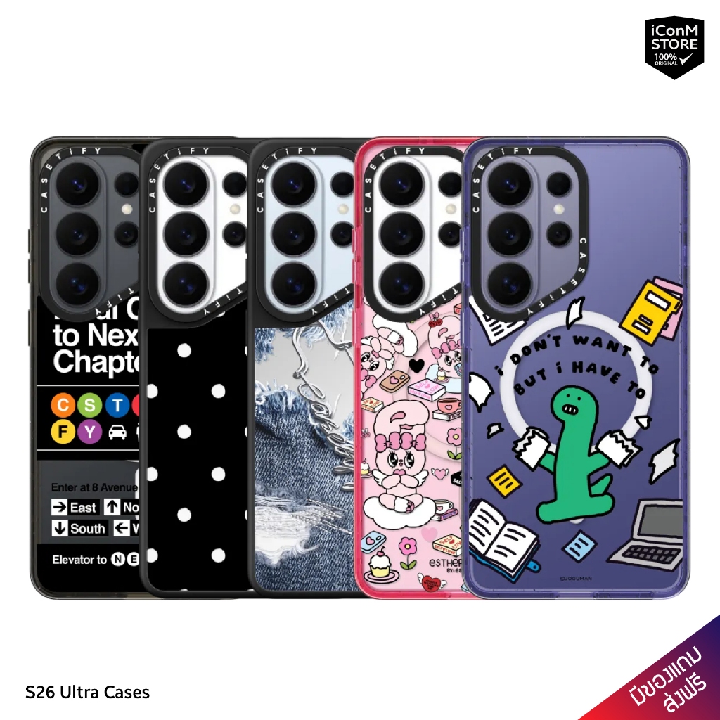 [Pre-Order/พร้อมส่ง] CASETiFY S26 Ultra เคสมือถือ [สินค้าแท้100% ผ่อน0% ส่งฟรี มีของแถม]