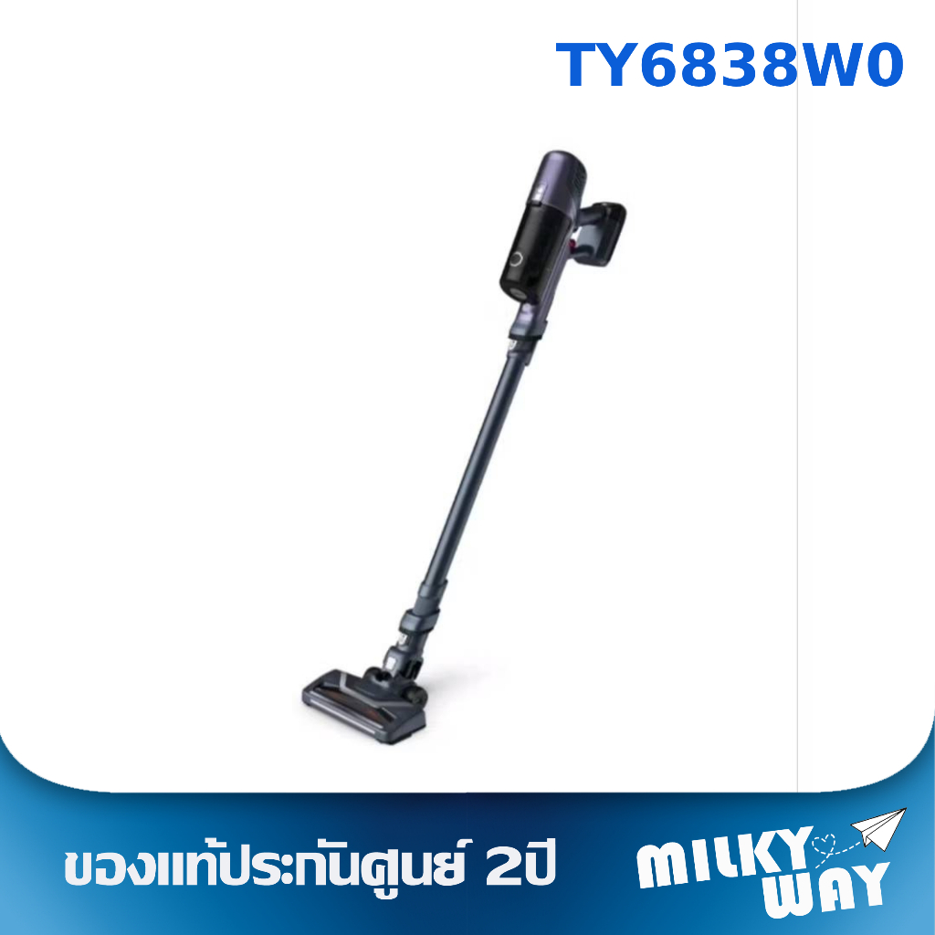 เครื่องดูดฝุ่นไร้สาย Tefal Handstick Cordless X-Pert 6.60 รุ่น TY6838WO กำลังไฟ 100 วัตต์