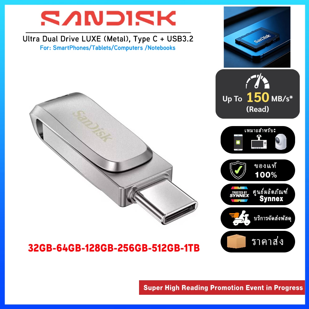 SanDisk Ultra Dual Drive Luxe USB 3.1 Type-C Flash Drive, OTG Dual Interface for Smartphones, Tablets & Computers