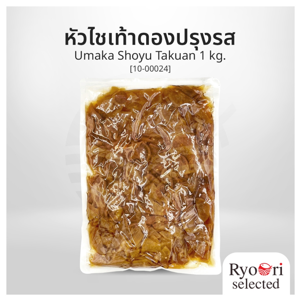 หัวไชเท้าดองปรุงรส ผักดองญี่ปุ่น (Umaka Shoyu Takuan) ขนาด 1 กิโลกรัม นำเข้าจากญี่ปุ่น [10-00024]