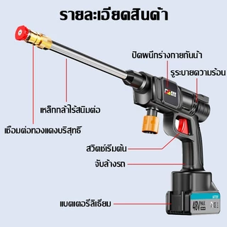 【รับประกัน5ปี】เครื่องฉีดน้ำแรงดันสูง ล้างรถ10คันโดยน้ำหนึ่งถังขจัดคราบ48V*2สะสม10ปีสะอาดแค่ล้าง ปืนฉีดน้ำแรงดันสูงไร้สาย