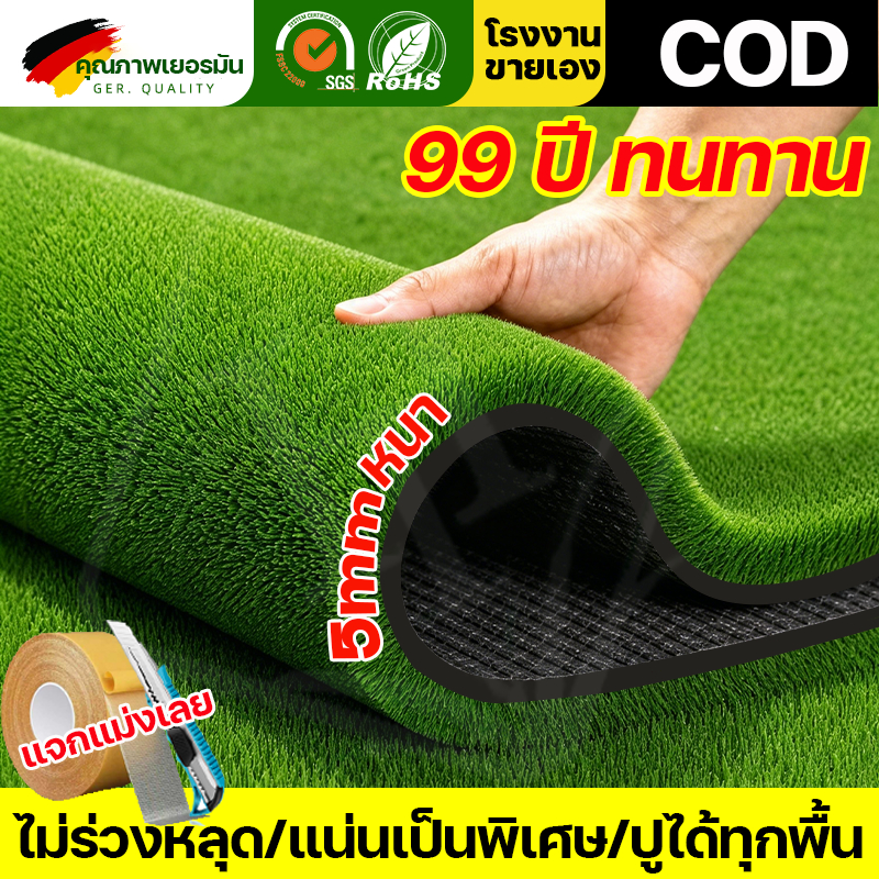 หญ้าเทียม 4A+สไตล์เรียบง่าย สั่งทำทุกขนาดได้ กันUV หญ้าเทียมหญ้าเทียมถูกๆ หญ้าเทียมเกรดเอ หญ้าแผ่นปูพื้น หญ้าปลอม หญ้า