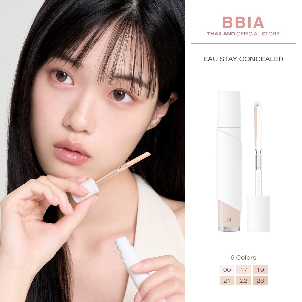 Bbia Eau Stay Concealer #เปีย คอนซีลเลอร์, รองพื้น