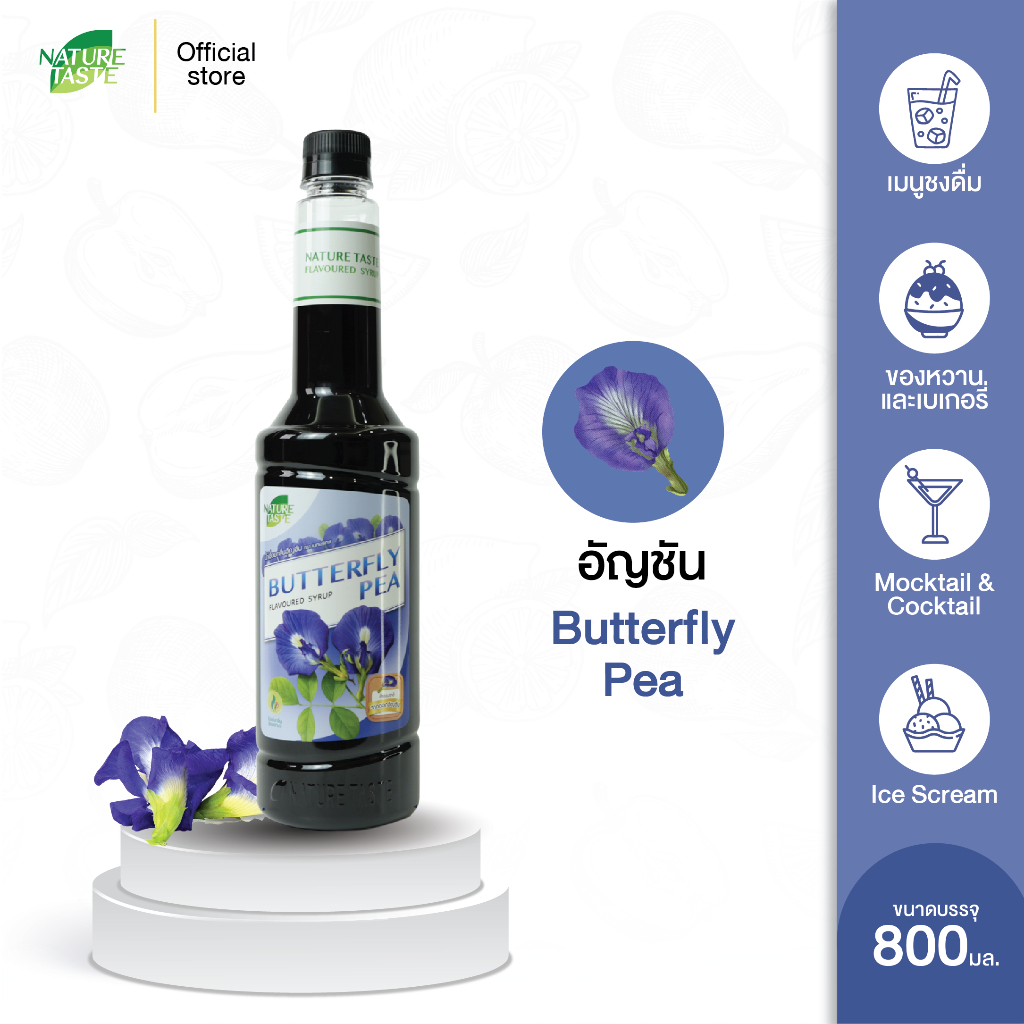 Nature Taste Butterfly Pea Syrup น้ำเชื่อมไซรัป กลิ่นอัญชัน ตราเนเจอร์เทส ขนาด 800 ml. (มีส่วนผสมของดอกอัญชันแท้)