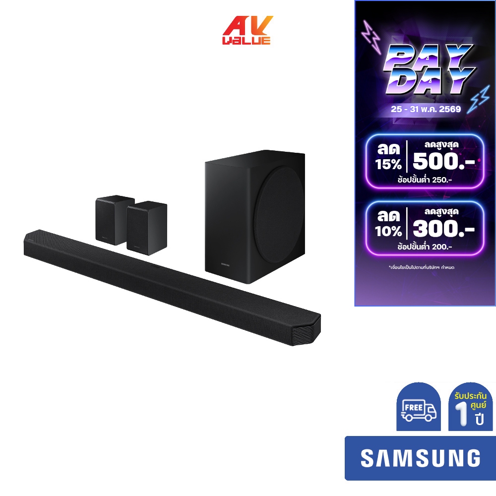 SAMSUNG HW-Q950T - 9.1.4ch Soundbar (2020) HW-Q950T/XT