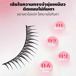 LASHSABAI Y2K เกิร์ลกรุ๊ป ขนตาก้านแข็งสีดำ กันน้ำ นุ่ม เด้งเรียงเส้นชัด ตากลมโต เหมาะกับตาเล็ก 5 คู่ S109