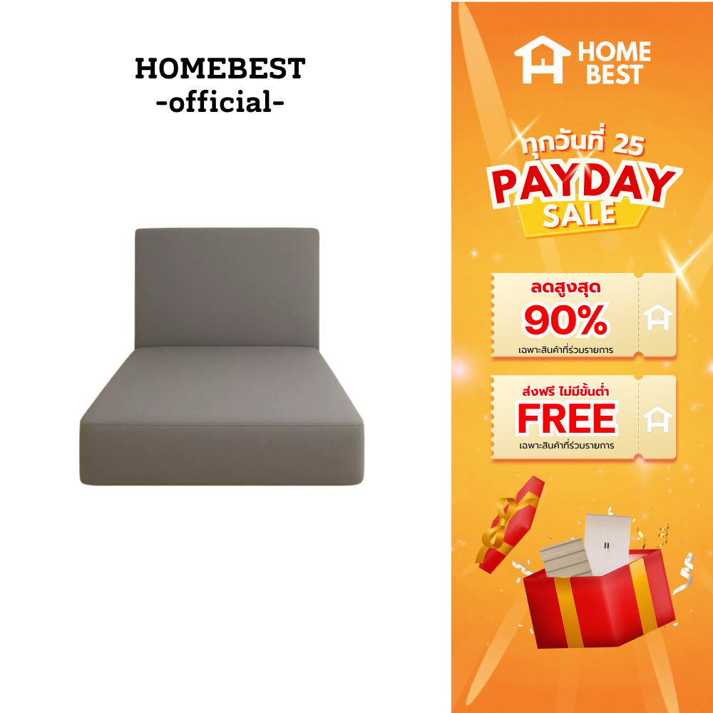 HomeBest ฟูกที่นอนใยอัดแน่น หนา 8 นิ้ว พับได้ 2 พับ ไม่หยุบตัวง่ายอัดแน่นด้วย Cottor Polyester คุณภาพพรีเมียม