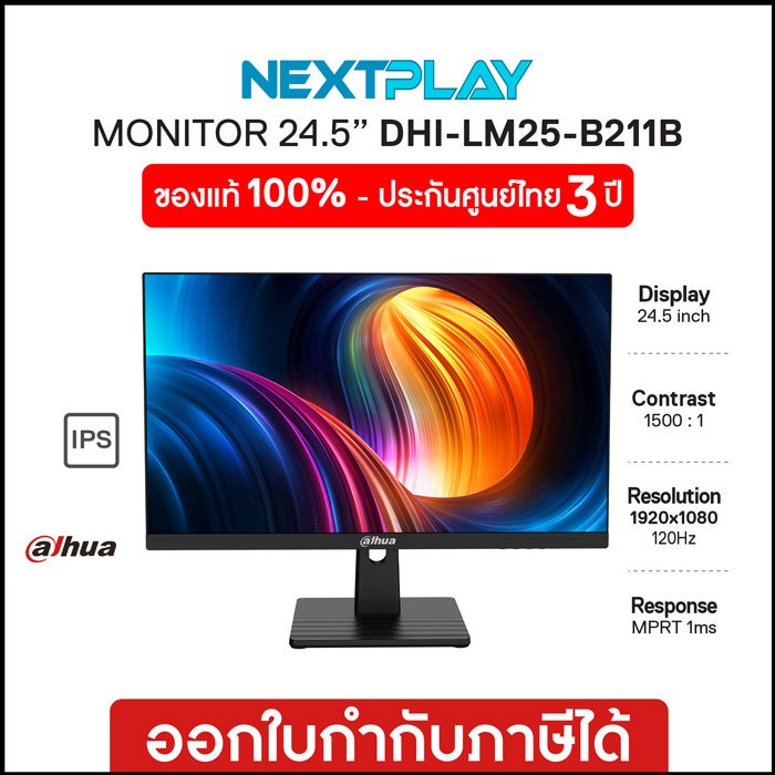 DAHUA Monitor(จอมอนิเตอร์)DHI-LM25-B211B 24.5 นิ้ว FHD IPS 120Hz HDMI
