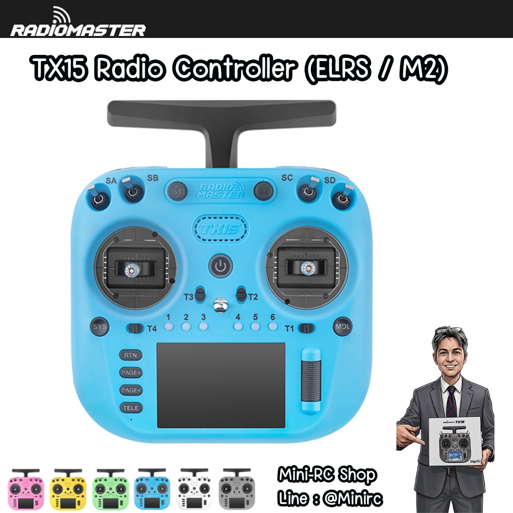 Radiomaster TX15 ELRS สีฟ้า (ไม่รวม รีซีฟและแบตเตอรี่)