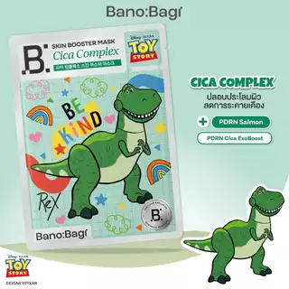 [Toy Story Collection] BANOBAGI Skin Booster Mask Set 7 pcs. (สูตรละ 1 แผ่น)