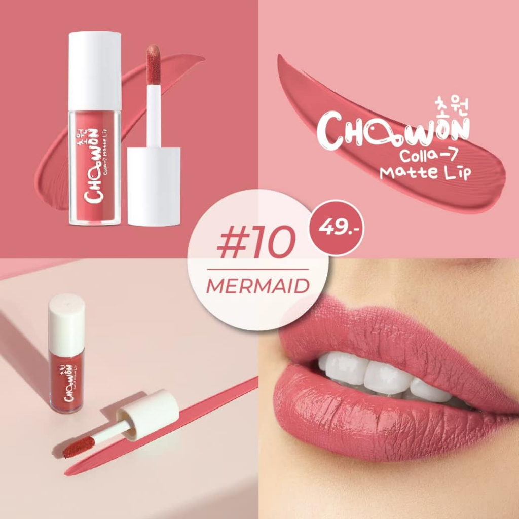 ลิปแมทมินิกันน้ำ ผสมคอลลาเจน CHOWON สีแน่น เนื้อเนียน ติดทน ชุ่มชื้น ไม่เป็นคราบ