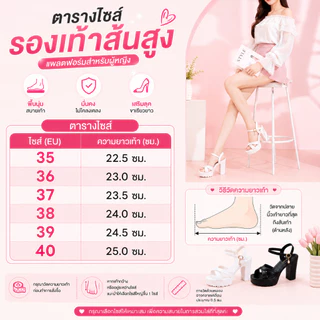 รองเท้าส้นสูงผู้หญิง รัดส้น ส้นหนา 4 นิ้ว รองเท้าเกาหลี พื้นนิ่ม ใส่สบาย ขาเรียวยาว สีดำ/ขาว