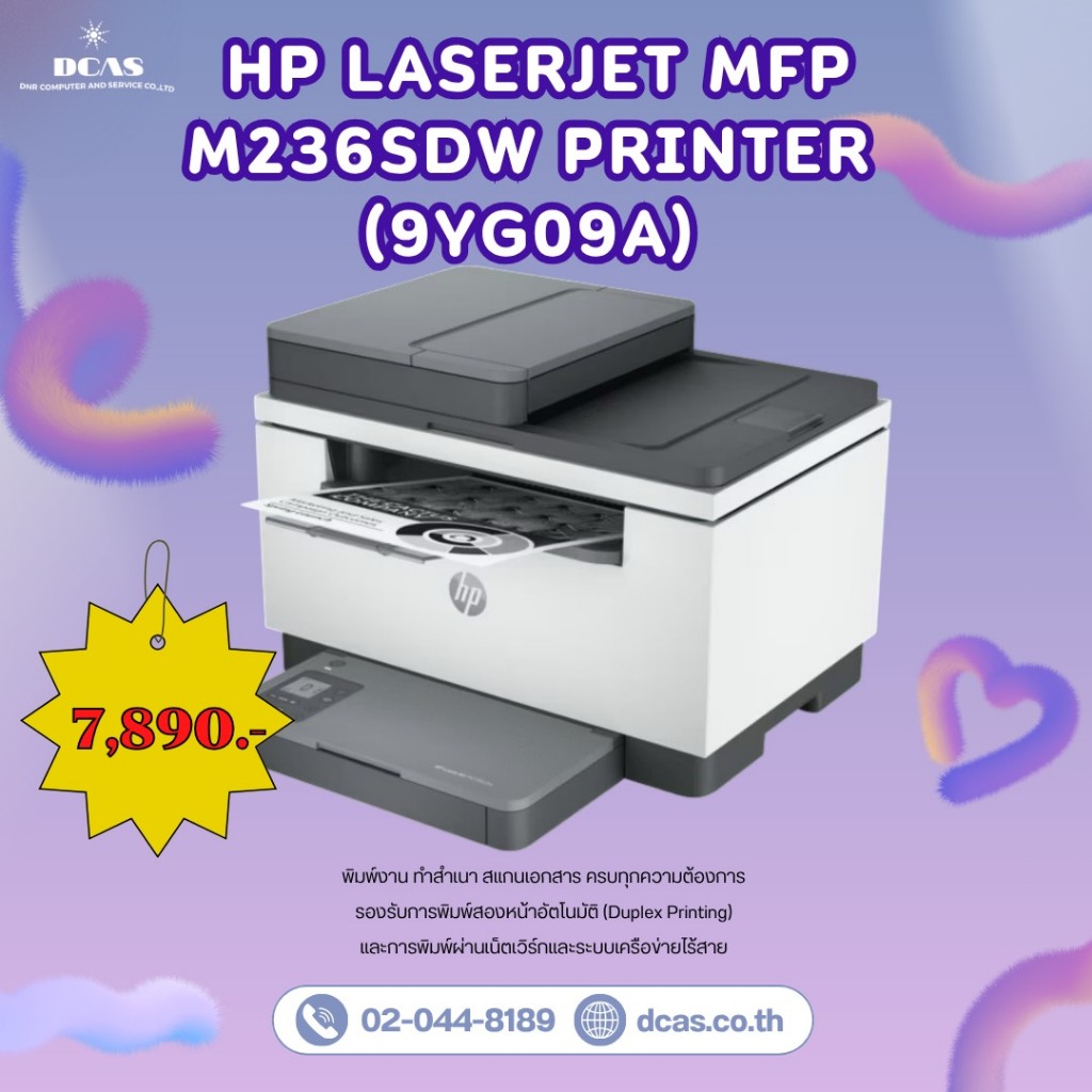 HP LASERJET MFP M236SDW PRINTER (9YG09A)