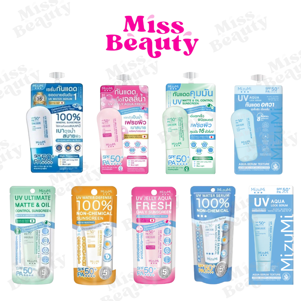 มิซึมิ ยูวี วอเตอร์ เซรั่ม กันแดด มิซูมิ MIZUMI UV WATER SERUM 100% NON-CHEMIAL SUNSCREEN 8 กรัม