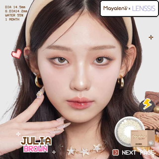 [ของแท้] คอนแทคเลนส์รายเดือน Mayalens รุ่น Julia จูเลีย แต่งลุคไหนก็รอด