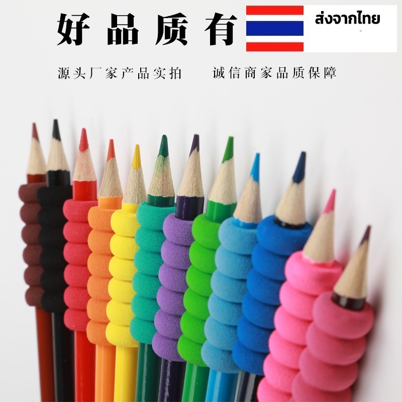 ปลอกดินสอโฟมกันลื่นสำหรับนักเรียน จับปากกาสบายมือ ลดล้า แพ็คคุ้ม