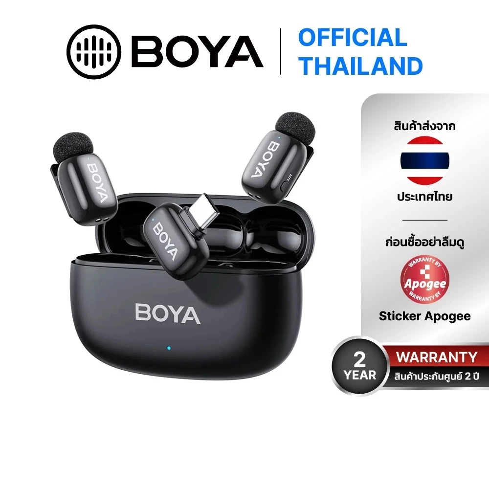 BOYA mini 2 ไมค์โครโฟนไร้สายตัดเสียงรบกวน ขนาดเล็กใช้งานง่าย มีเคสชาร์จ ประกันศูนย์ไทย