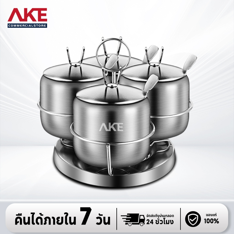 AKE ชุดใส่เครื่องปรุงสแตนเลส 3/4ช่อง พร้อมฝาปิดและช้อนตัก (รุ่นหนา0.75มิล) มีฐานวาง ถาดหมุนได้ ดีไซน์พรีเมียม