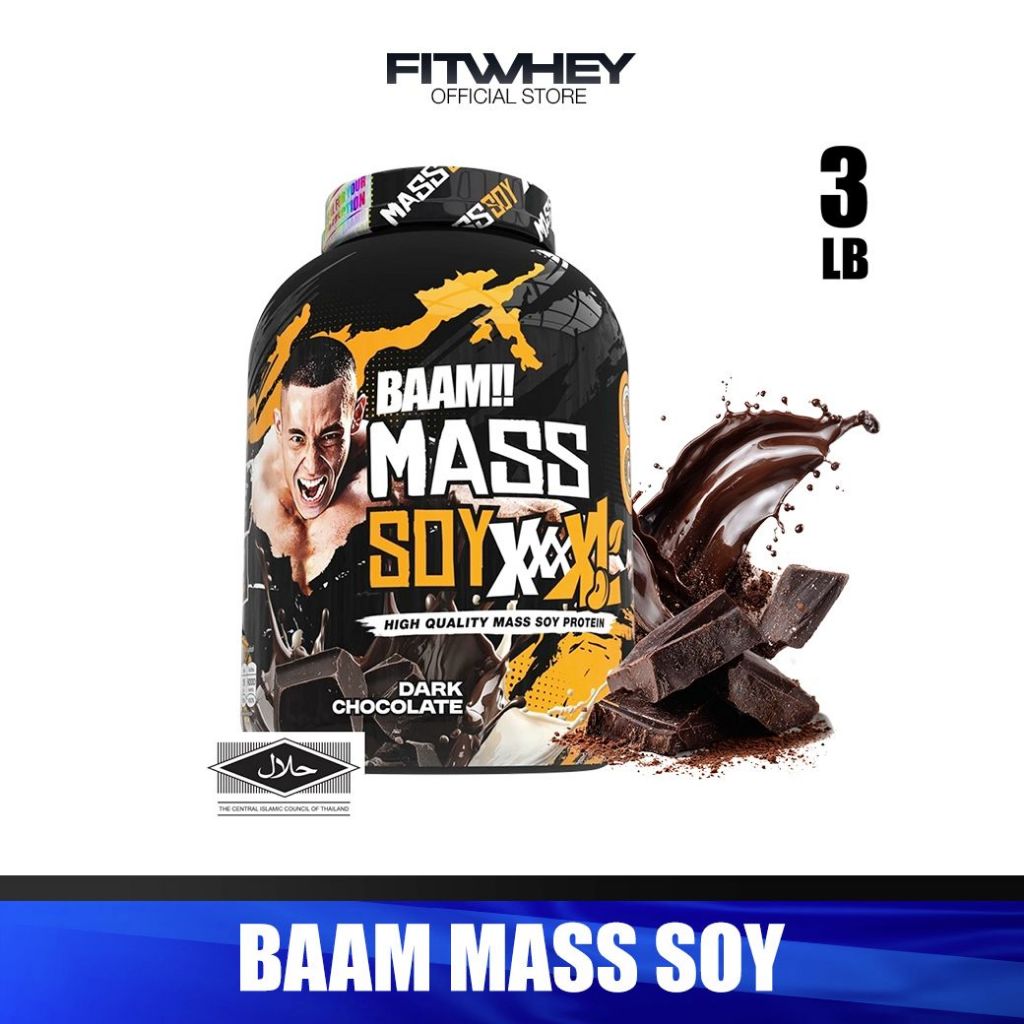 BAAM MASS SOY XXXXL 3 LB | ซอยเกนเนอร์สำหรับคนอยากหุ่นหมีมีกล้าม