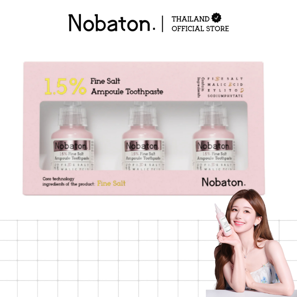 Nobaton x Rosy | โนบาทอนยาสีฟันแอมพูลสูตร 1.5% ไฟน์ ซอล์ท 3*35กรัม (105กรัม)