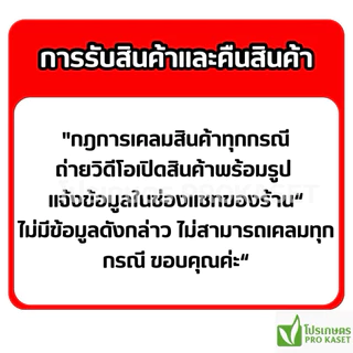เสือโซนซีน 1 กก.มีโซไตรโอน 8%+อะทราซีน 80.8% สูตรเม็ดแรงกว่า3เท่า กำจัดวัชพืชในไร่อ้อย ข้าวโพด