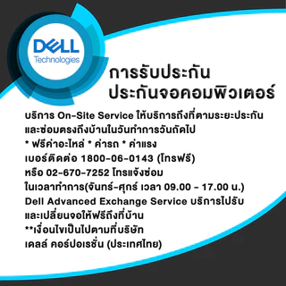 DELL 22 INCH SE2225HM MONITOR (VA FHD/100Hz)/ประกัน 3 Years Onsite