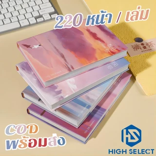 220 หน้า สมุดปกแข็ง โน้ตบุ๊คสี ด้วย ภาพประกอบท้องฟ้า สมุดโน๊ต สำหรับนักเรียน อุปกรณ์นักเรียน