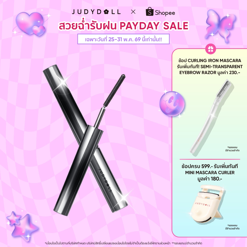 JUDYDOLL CURLING IRON MASCARA จูดี้ดอล เคิร์ลลิ่ง ไอรอน มาสคาร่า