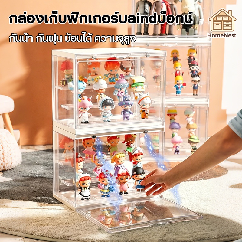 โชว์ตุ๊กตา กล่อง กล่องฟิกเกอร์ กล่องมือ กล่อง ของสะสม กล่องใส 3 ชั้น ของสะสม กล่องใสกล่องใส่โมเดล