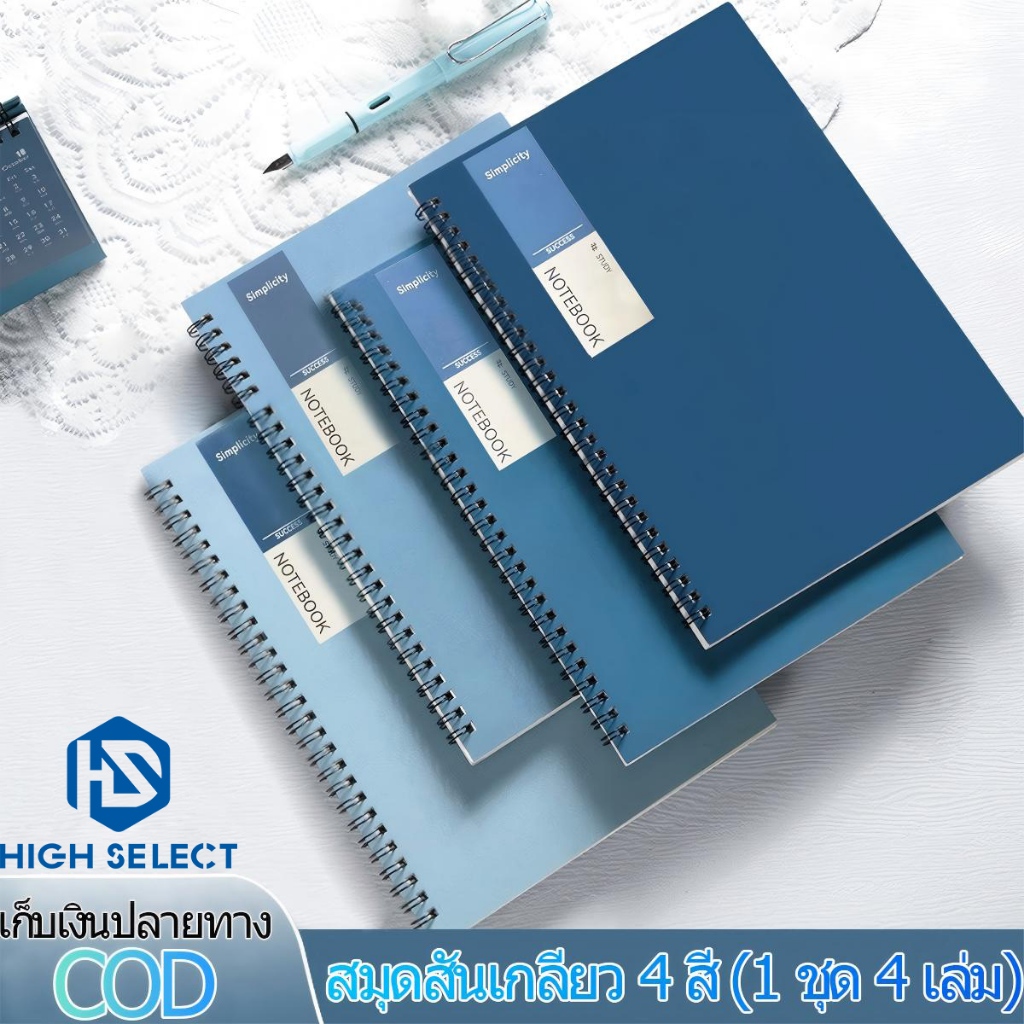1 ชุด 4 เล่ม สมุดนักเรียนปกนุ่ม สันเกลียว A5/B5 สไตล์วินเทจ เรียบง่าย สำหรับออฟฟิศและไดอารี่