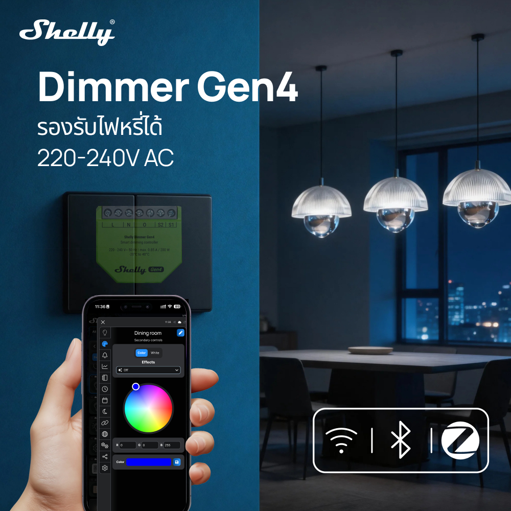 Shelly Dimmer Gen4 ไม่ใช้ Neutral สวิตช์หรี่ไฟอัจฉริยะ WiFi Zigbee Matter Alexa Google Home HomeKit