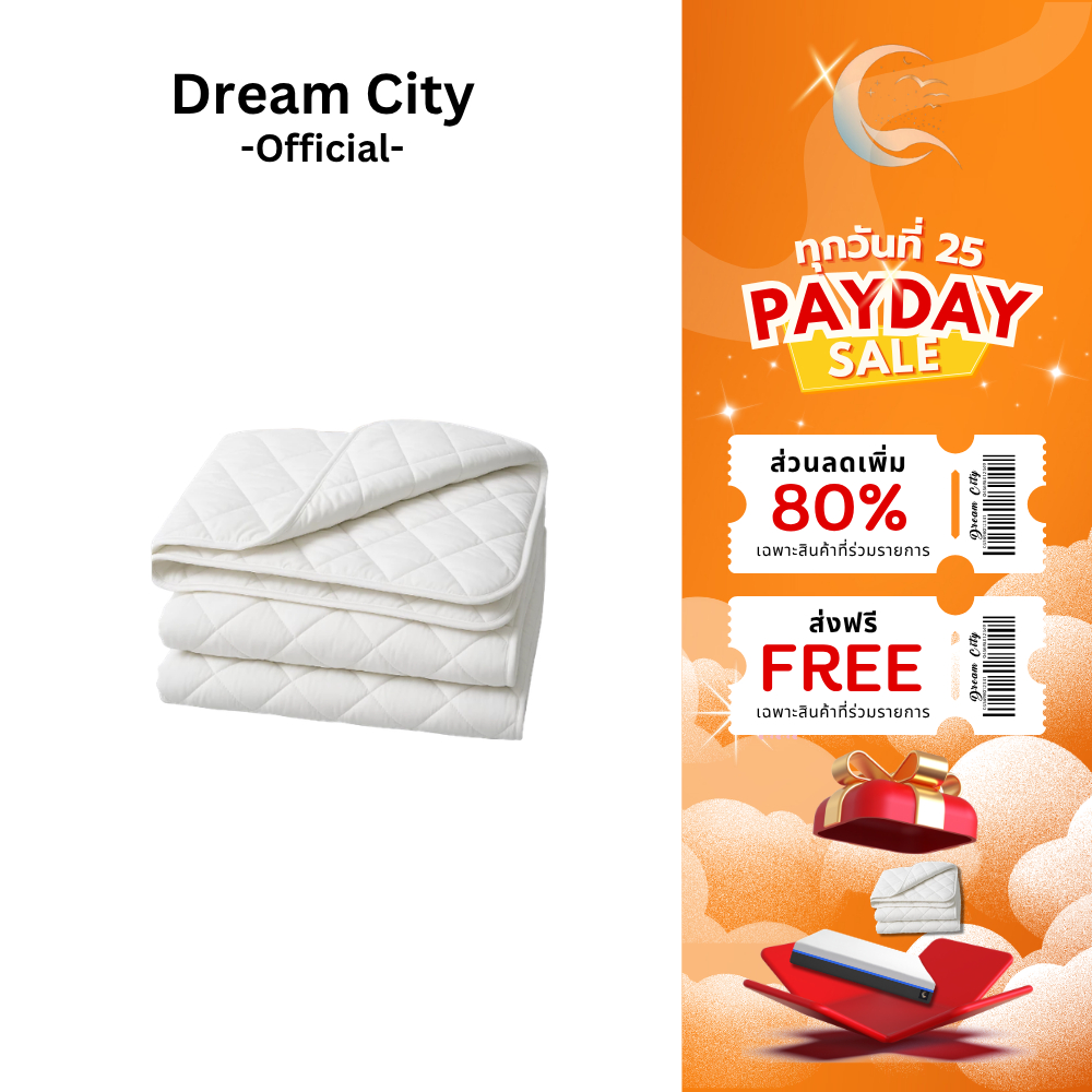 Dreamcity ผ้ารองกันน้ำ 100% ผ้ากันเปื้อน เนื้อผ้าสัมผัสนุ่ม ระบายอากาศ นอนสบายไม่ต้องกังวล พร้อมยางรัดมุม 4 ด้าน