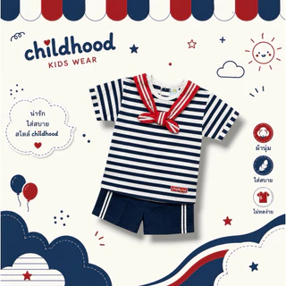 Childhood ชุดเซ็ตเด็กชายลายริ้วกะลาสีพร้อมกางเกงขาสั้น