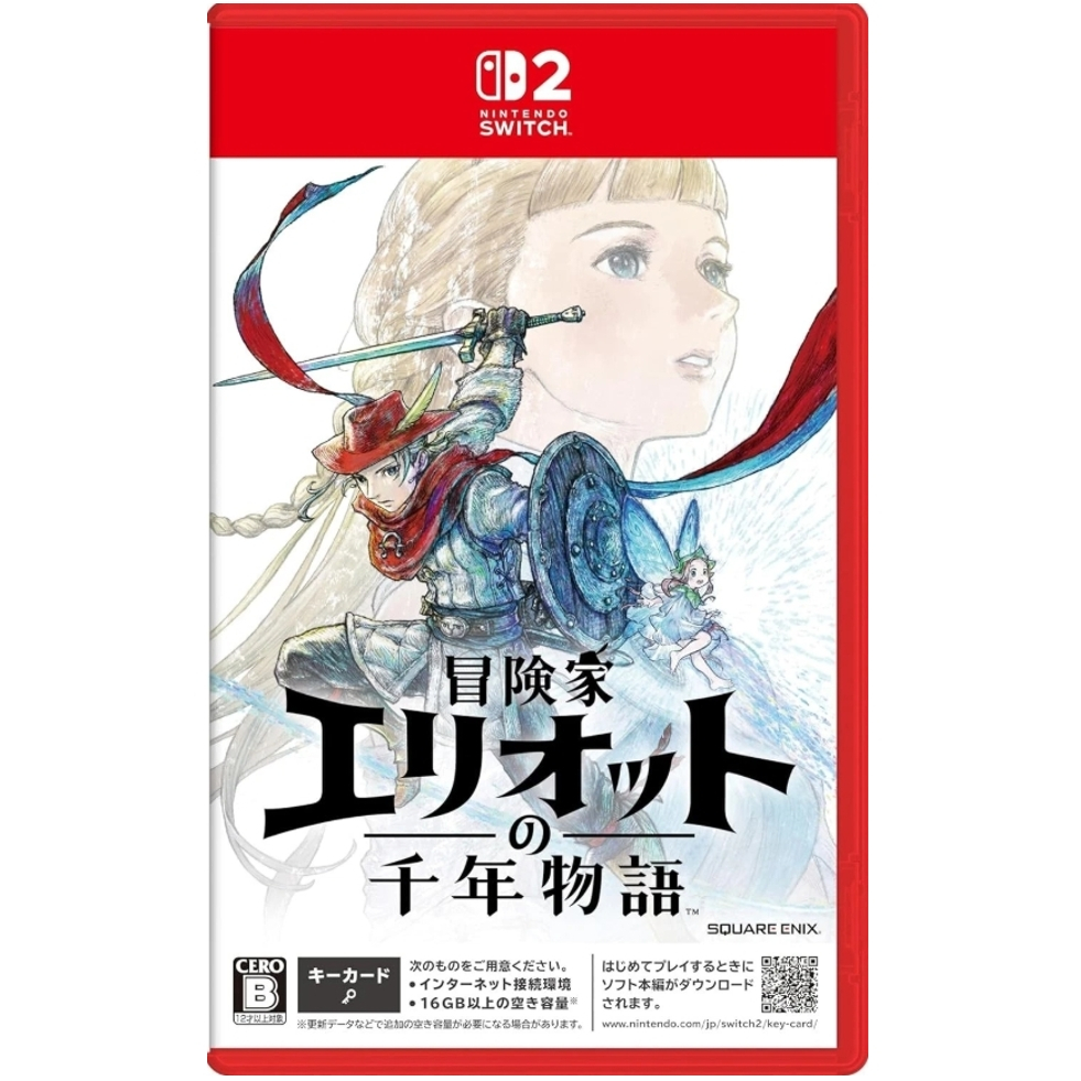 (พร้อมส่ง) Nintendo SWITCH2 THE ADVENTURES OF ELLIOT: THE MILLENIUM TALES (GKC)(ENG)