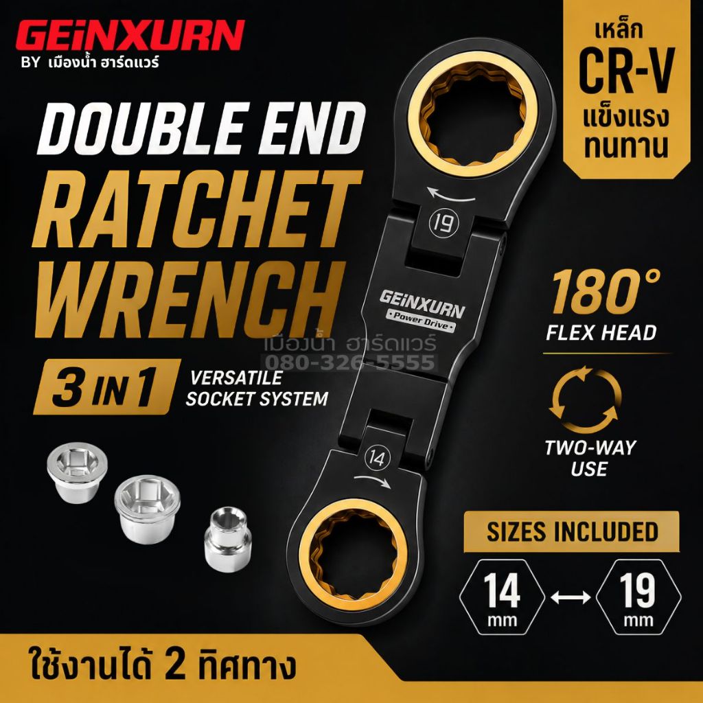 สินค้าพร้อมส่งในไทย GEiNXURN รุ่น GXMIN04SKW ประแจแหวนฟรี 2 ด้าน (อุปกรณ์เสริม)