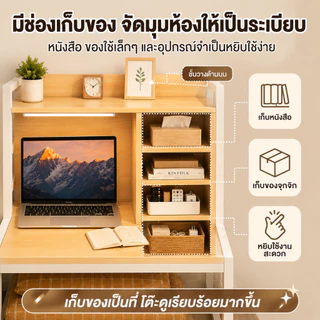 MMY โต๊ะข้างเตียง โต๊ะคอม มีพื้นที่จัดเก็บของ แผ่นโต๊ะรับน้ำหนักได้ 200KG ใช้สำหรับวางโน๊ตบุ๊ค
