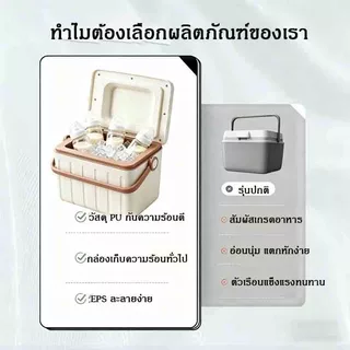 กระติกน้ำแข็ง ถังแช่อเนกประสงค์ ความจุ 18L/13L/6L แช่เย็น 72ชั่วโมง กระติกน้ำปิคนิค กล่องใส่น้ำแข็ง