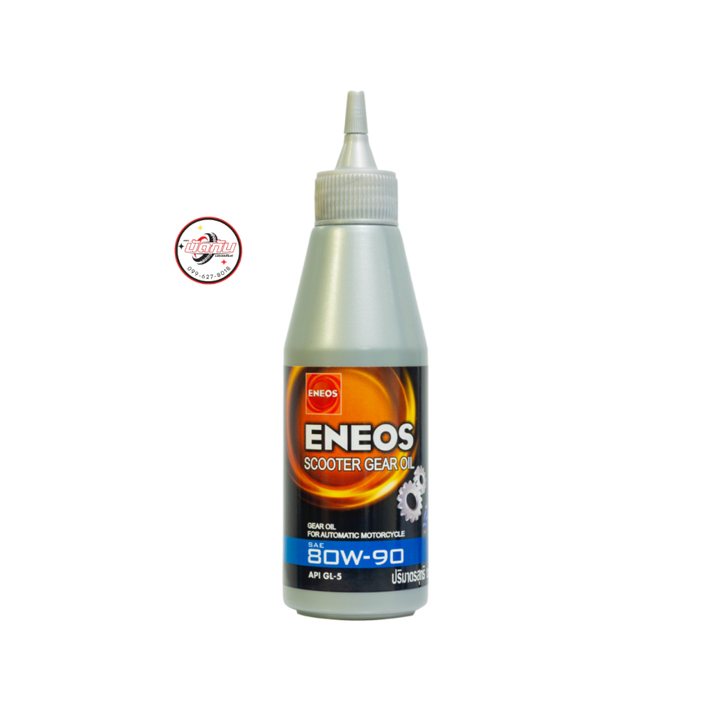น้ำมันเฟืองท้าย ENEOS (80W-90)