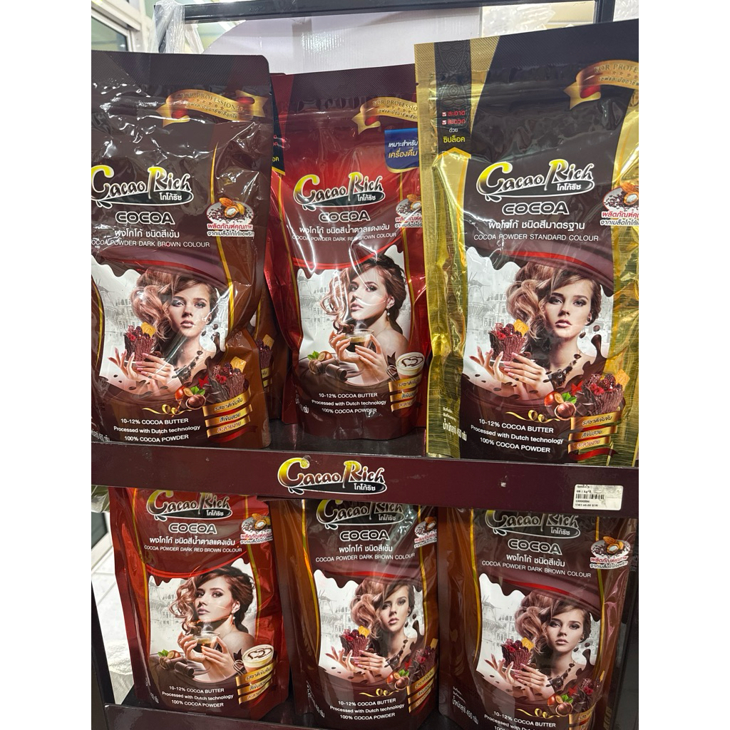 โกโก้ริช โกโก้ผงสีเข้ม 450กรัม ขนาดใหม่(Cacao Rich) ผงโกโก้
