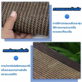 WinBang สแลนกันแดด ใช้วัสดุ HDPE อัตราการแรเงา 99% ผ้าใบกันแดด กันยูวี ทนทาน ขนาดต่างๆ