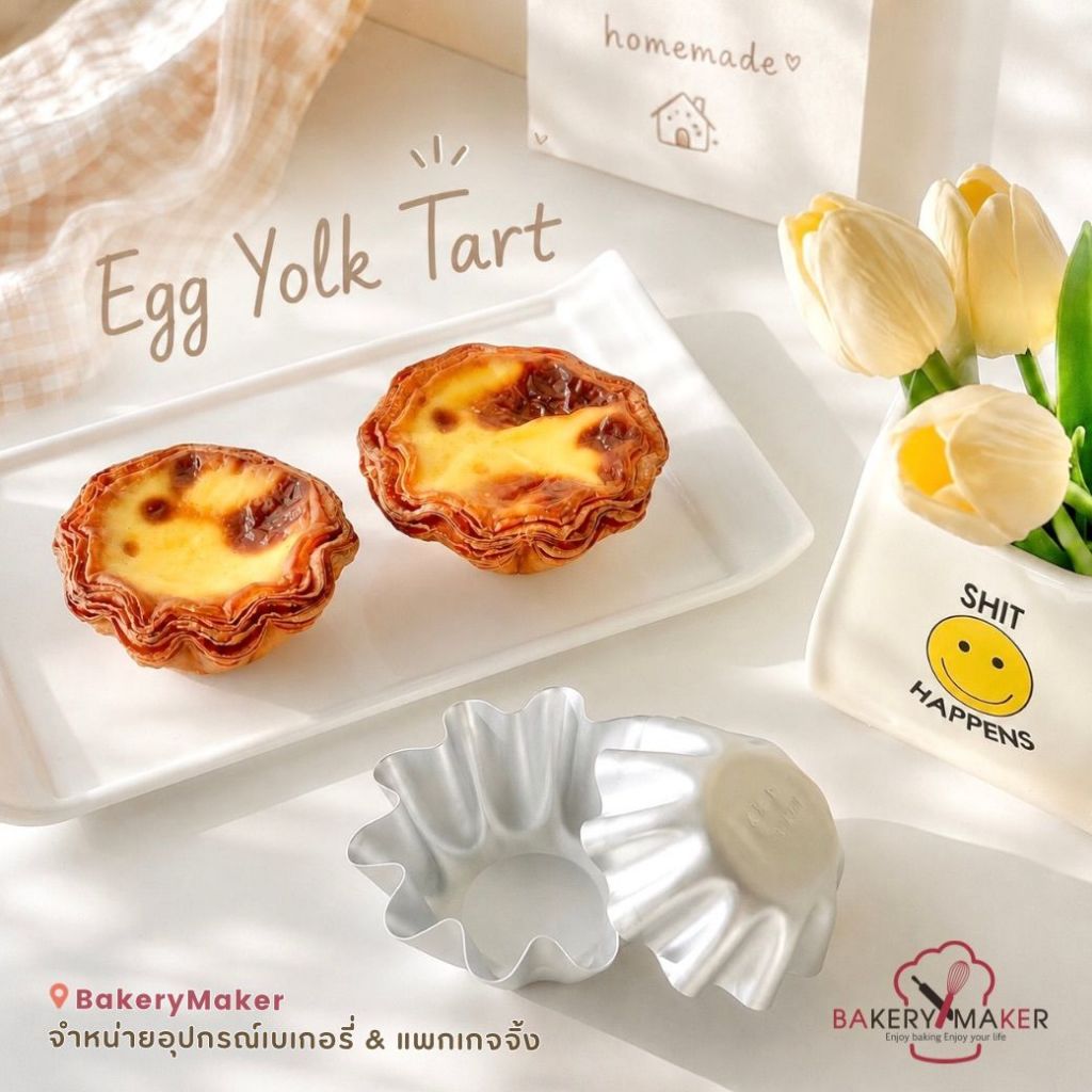 พิมพ์ทาร์ตไข่ ลอนใหญ่ 5 ใบ ถ้วยอลูมิเนียมหนา ไม่บาดมือ 3 ขนาด / egg tart mold แม่พิมพ์ถ้วยทาร์ต พาย