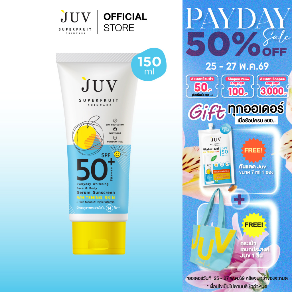 JUV | Everyday Whitening Face & Body Serum Sunscreen SPF 50+ PA++++ 150 ml