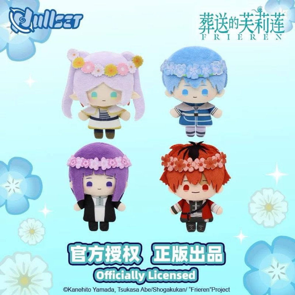 Official Frieren × Nullset Mini Plush Series (พร้อมส่งในไทย 🇹🇭)