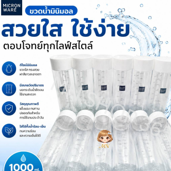 ขวดน้ำ 1000ml. Super Lock มีสเกลบอกระดับน้ำ ขวดน้ำพกพา ขวดน้ำออกกำลังกาย ฝาปิดแน่น ไม่รั่ว