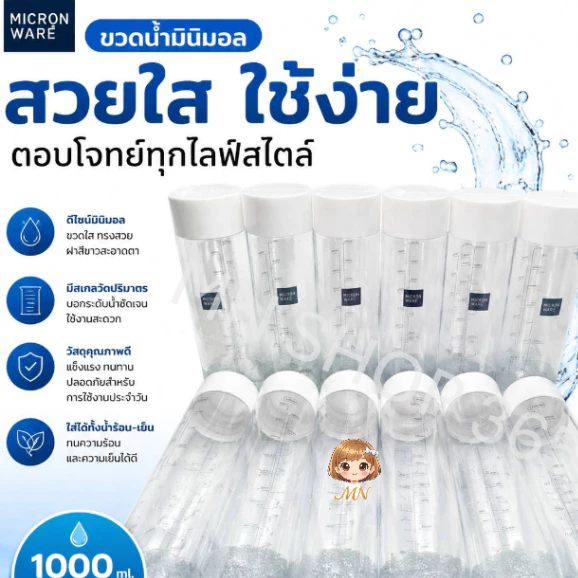 ขวดน้ำ 1000ml. Super Lock มีสเกลบอกระดับน้ำ ขวดน้ำพกพา ขวดน้ำออกกำลังกาย ฝาปิดแน่น ไม่รั่ว
