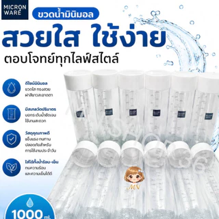 ขวดน้ำ 1000ml. Super Lock มีสเกลบอกระดับน้ำ ขวดน้ำพกพา ขวดน้ำออกกำลังกาย ฝาปิดแน่น ไม่รั่ว