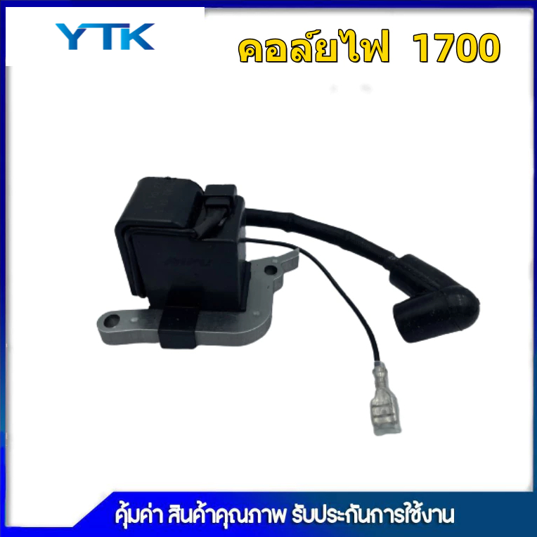 AD61 คอยล์ไฟเลื่อยยนต์ รุ่นBento1700 คอยล์ไฟ1700 (I-0013) คอยล์ไฟ คอยไฟ 1700 เลื่อยยนต์ AIPU คอย คอยล์ อะไหล่เครื่อง