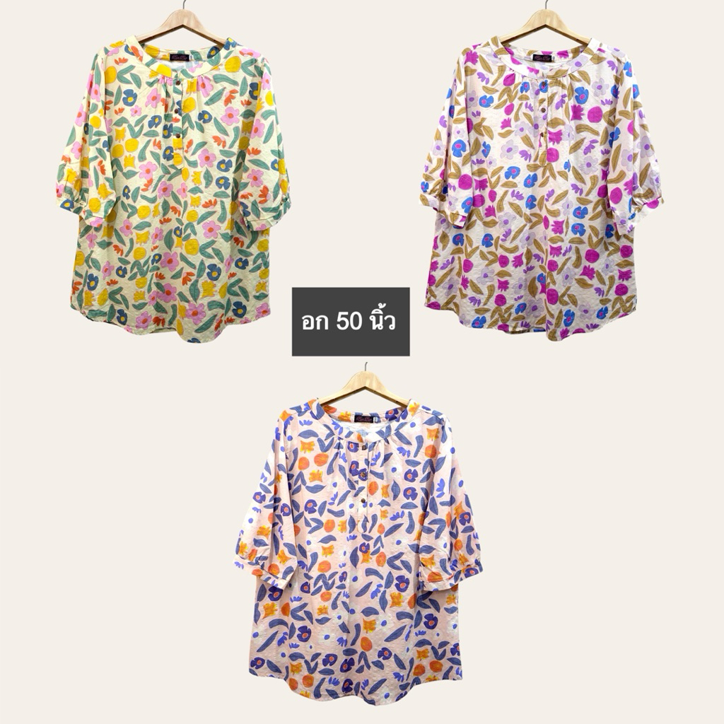 (อก 50”) เสื้อคอกลม เเขนสามส่วน ลายดอก ผ้าป่าน ใส่สบาย